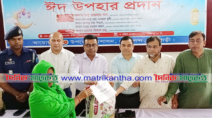 দৌলতদিয়ায় সুবিধা বঞ্চিত ৫শত নারীর মাঝে ঈদ উপহার বিতরণ